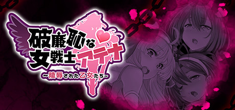 【RPG/中文】恥力女戰士 v1.2.1 Steam官方中文版【553M】
