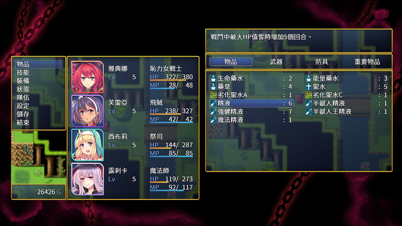 【RPG/中文】恥力女戰士 v1.2.1 Steam官方中文版【553M】