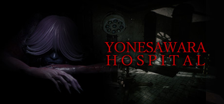 【PC遊戲】恐怖探索遊戲新作《米砂原醫院》Steam已正式發售！
