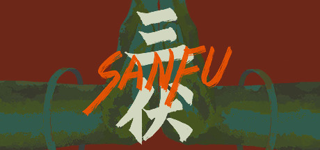 三伏|1G大小|官方中文|支持手柄|Sanfu