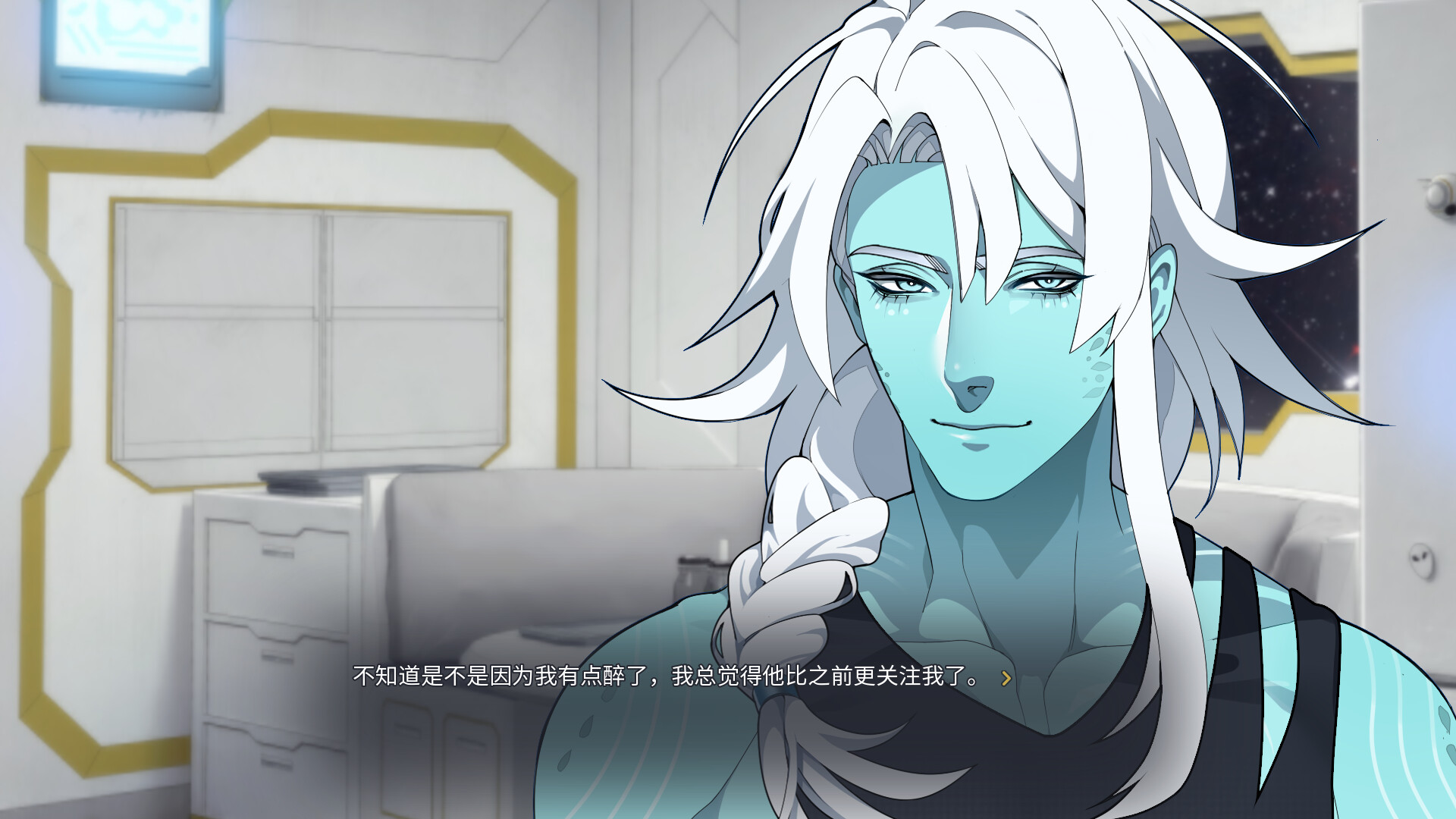 共生纽带   /The Symbiant 截图 5