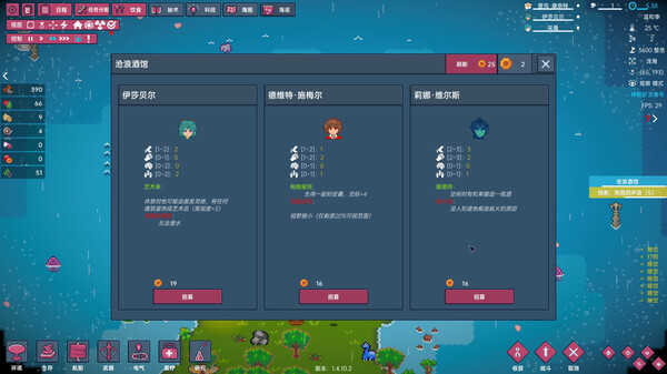 图片[10]-PC 洋流朋克 OCEAN PUNK|官方中文|Build.14197687|解压即撸|-美淘游戏