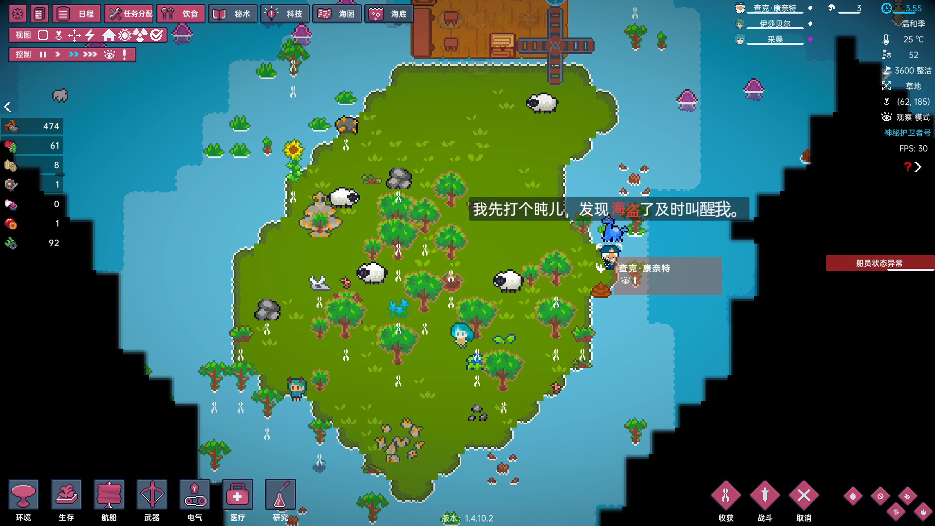 洋流朋克|v1.5.9.7|500M大小|官方中文|Ocean Punk