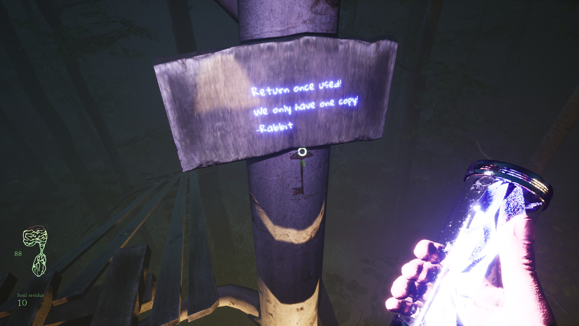 恶神/LEMPO 截图 11