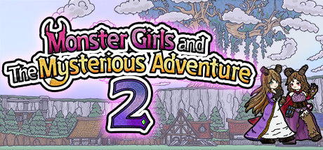 魔物娘不可思议的冒险2~与双王交织的约定免安装日语版～（Monster Girls and the Mysterious Adventure 2）
