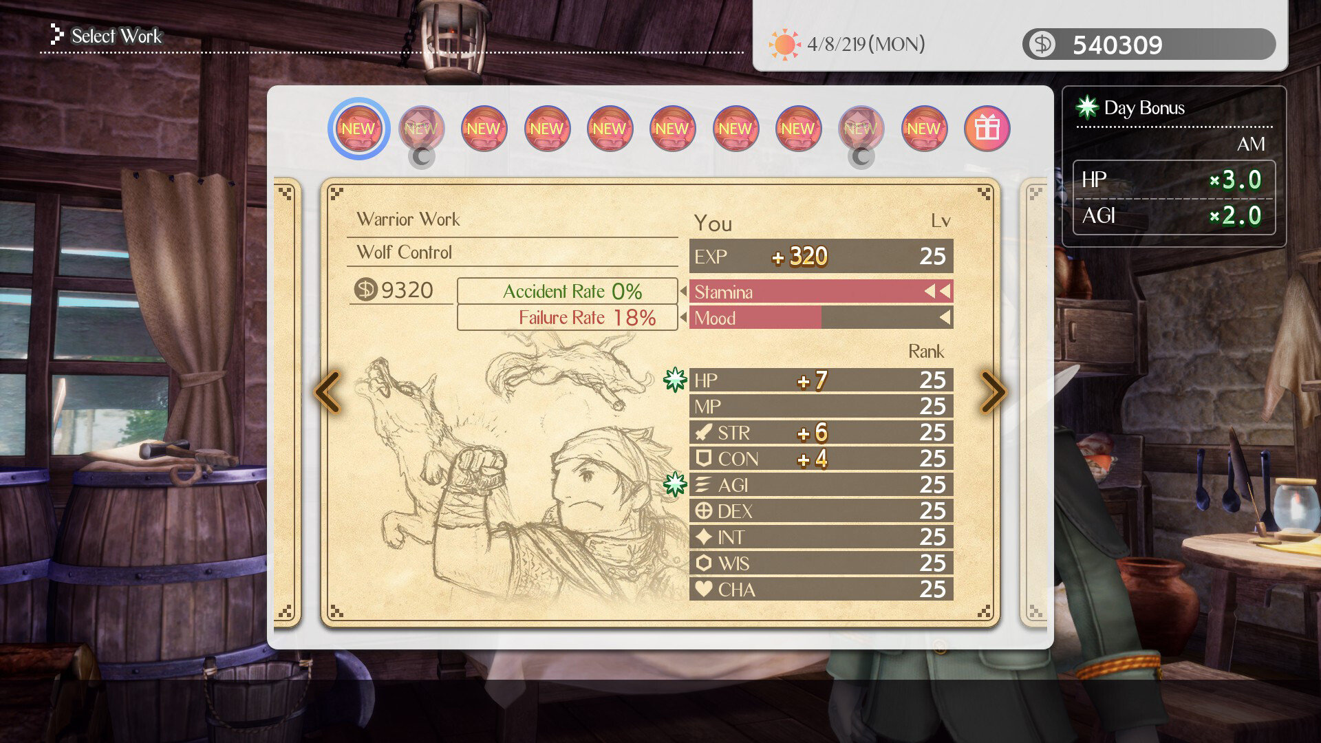 多元生活/VARIOUS DAYLIFE 截图 5