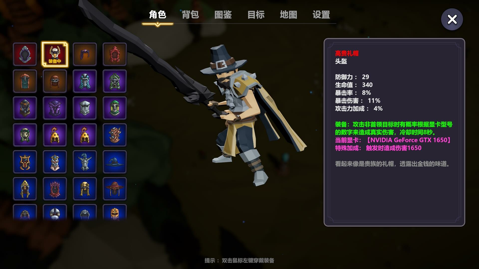 奇怪的RPG/Weird RPG 截图 6