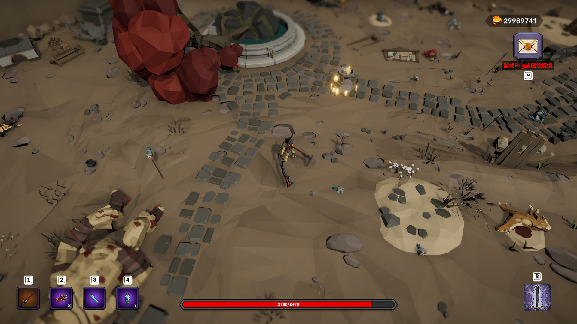 奇怪的RPG/Weird RPG 截图 13