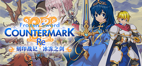 刻印战记:冰冻之剑 RE V1.3.2 官方中文 解压即撸插图 video