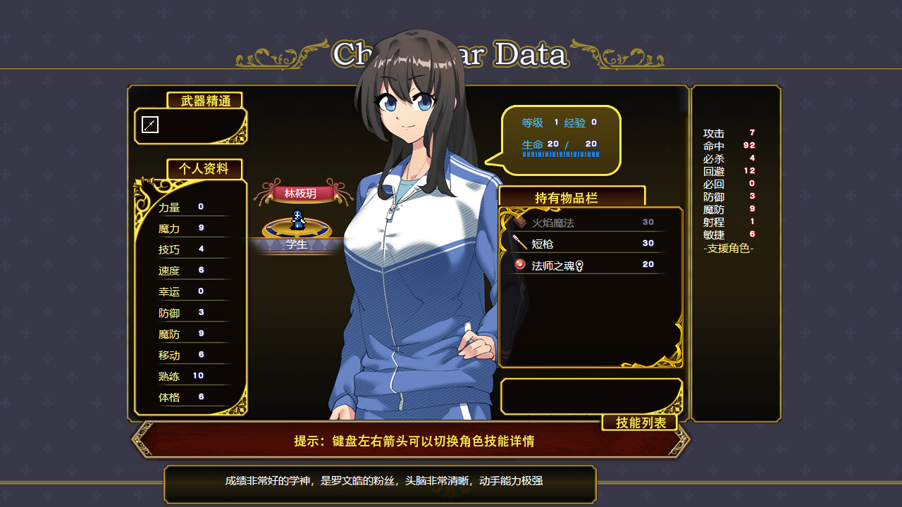 【PC】刻印战记：冰冻之剑 RE-Build.10172701-1.3.2-(官中)下载