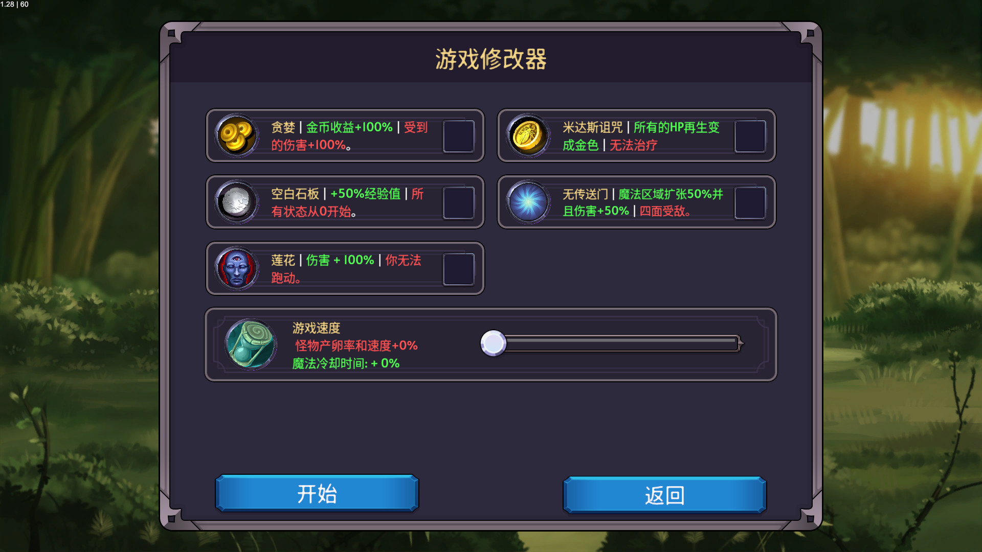 半场英雄/Halftime Heroes 截图 8