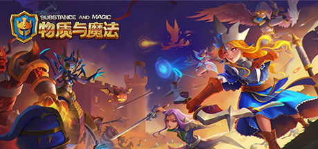 物质与魔法（Build.8374251-中文语音）-小树基地