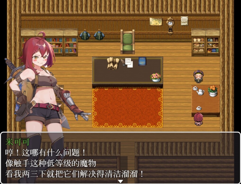 【PC】米可可大冒险-Build.10021616-新增全破道具-(STEAM官中+DLC+中文语音)下载