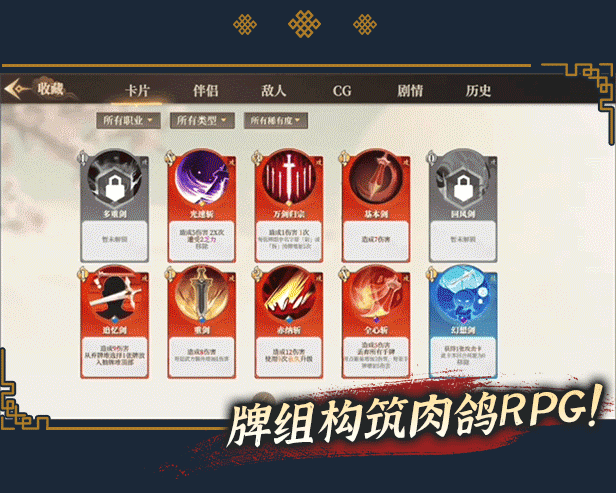 幻想曹操传2|v1.231124.1|全DLC|官方中文|Fantasy of Caocao2插图4