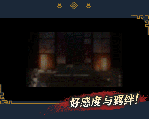 幻想曹操传2|v1.240207.1|全DLC|官方中文|Fantasy of Caocao2插图8