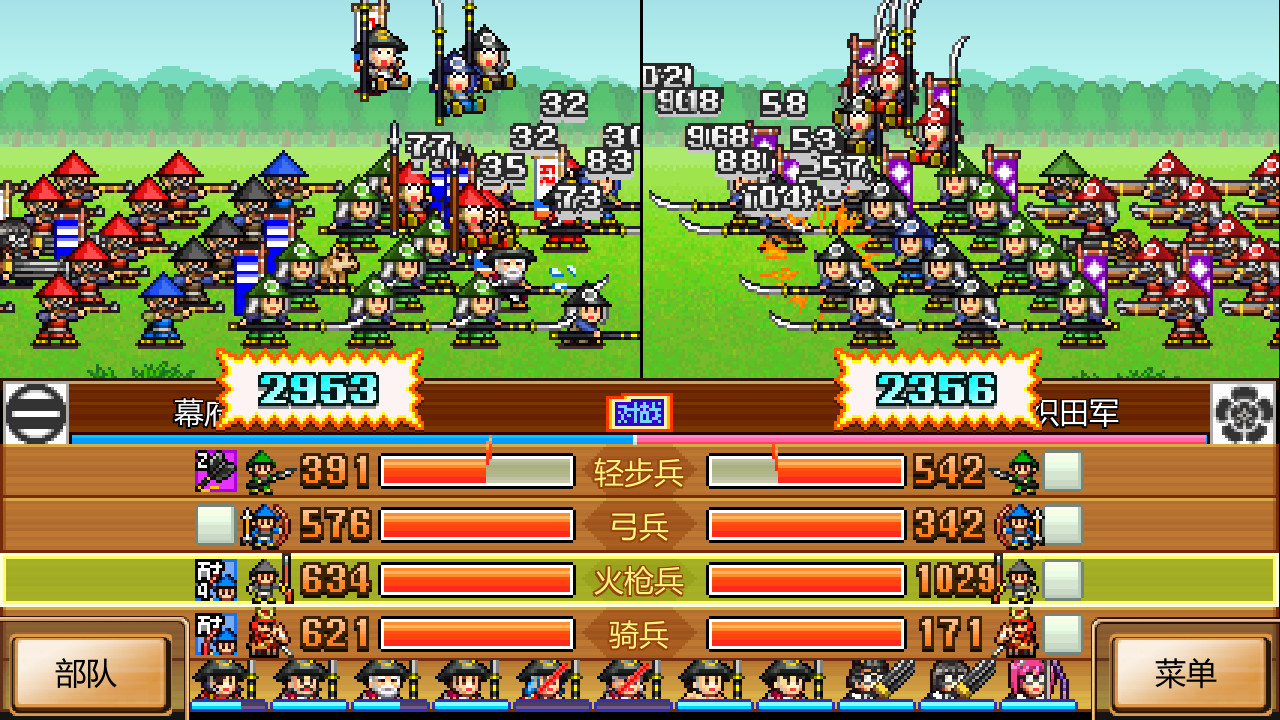 合战忍者村物语/Ninja Village 截图 2