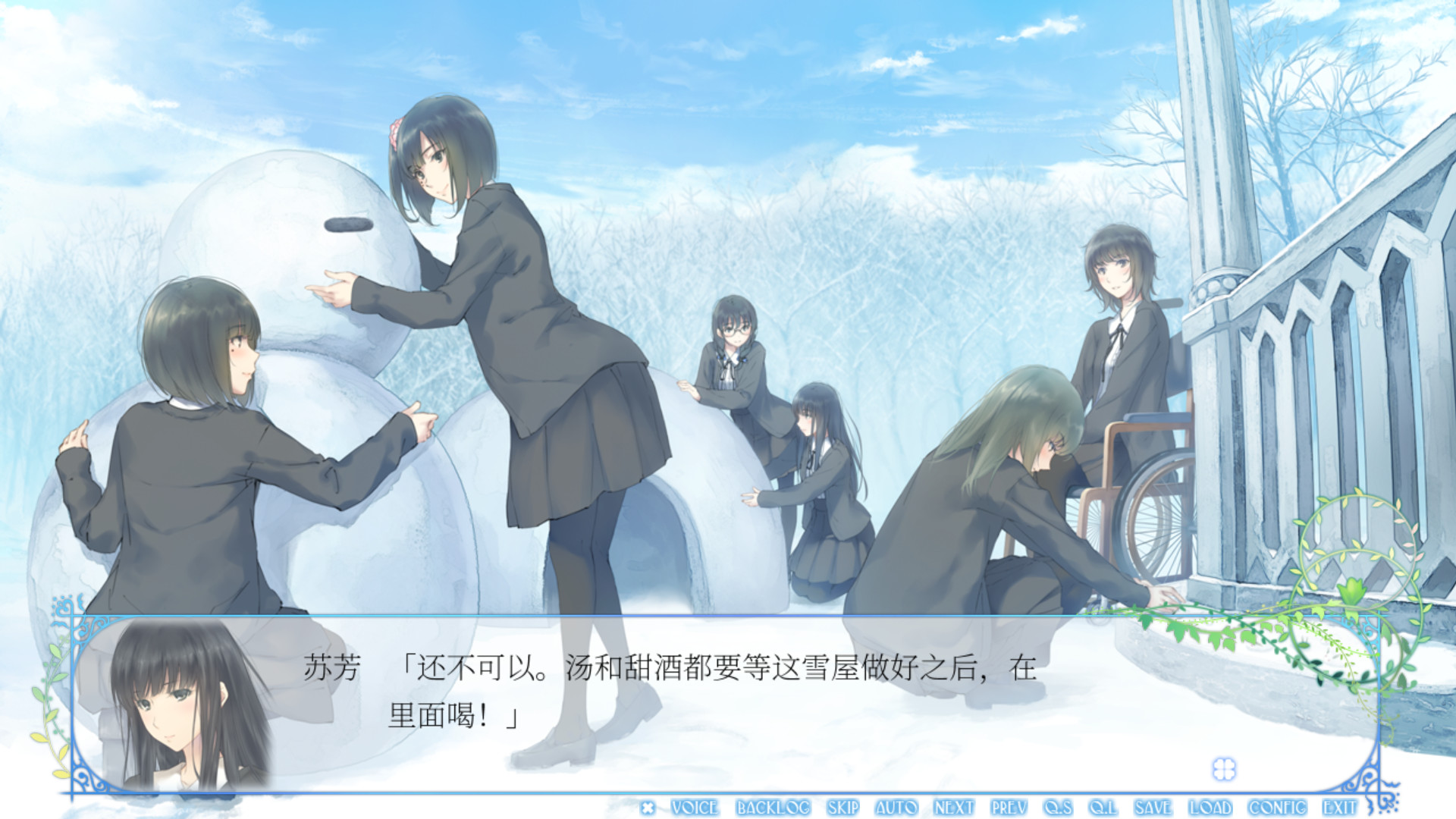 图片[12]-[ADV] [有中文] Flowers 冬 / Flowers -Le volume sur hiver--Yuritopia