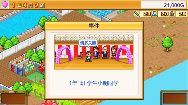 股票交易市场