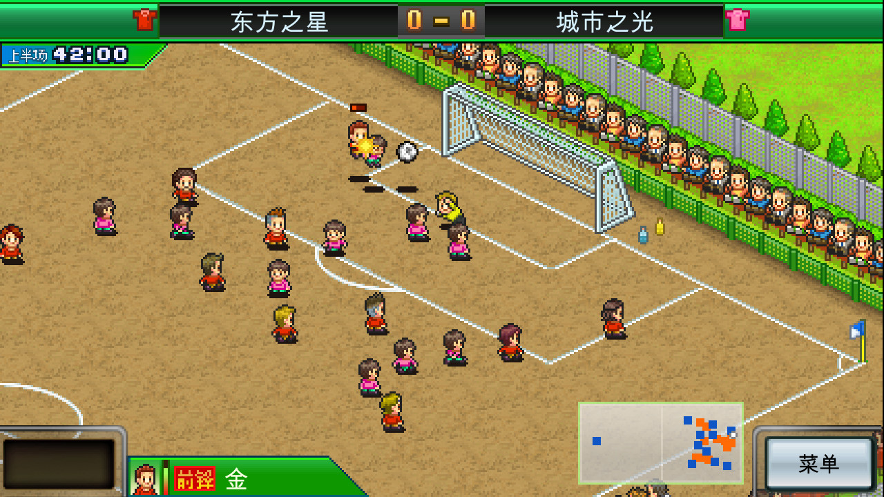 足球俱乐部物语（Pocket League Story）免安装中文版插图1