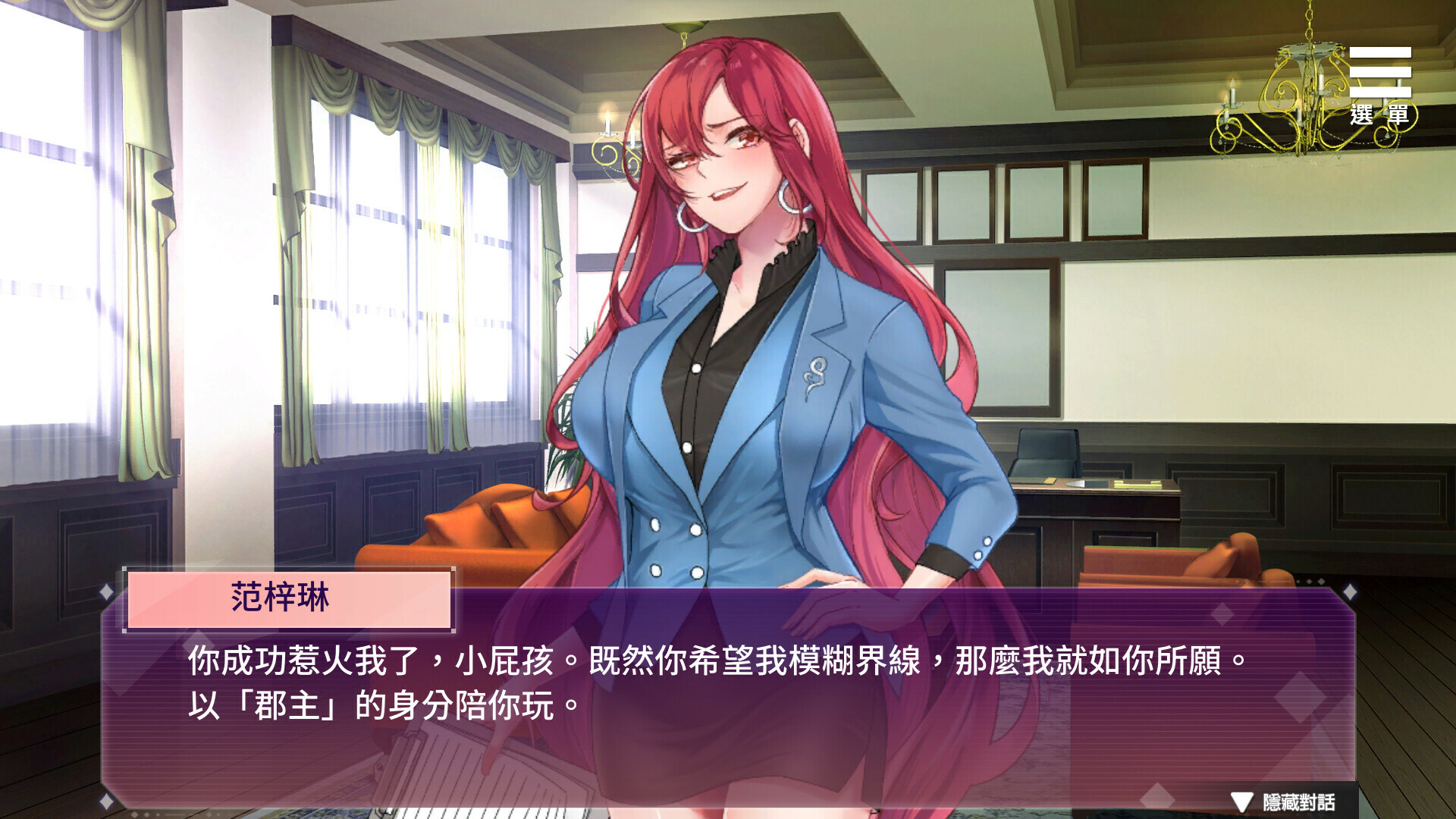 SM的诱惑游戏|V1.01|STEAM官中