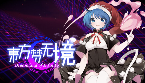 Save 10% on Touhou: Dreamland of Infinity on Steam