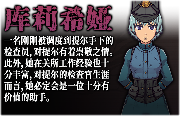 图片[5]-帝国入境所/The Imperial Gatekeeper（已更新至V1.03） - 中文绅士游戏下载,黄游,色情手机游戏,绅士漫画,里番-中文绅士游戏下载,黄游,色情手机游戏,绅士漫画,里番