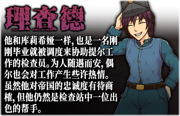 图片[7]-帝国入境所/The Imperial Gatekeeper（已更新至V1.03） - 中文绅士游戏下载,黄游,色情手机游戏,绅士漫画,里番-中文绅士游戏下载,黄游,色情手机游戏,绅士漫画,里番