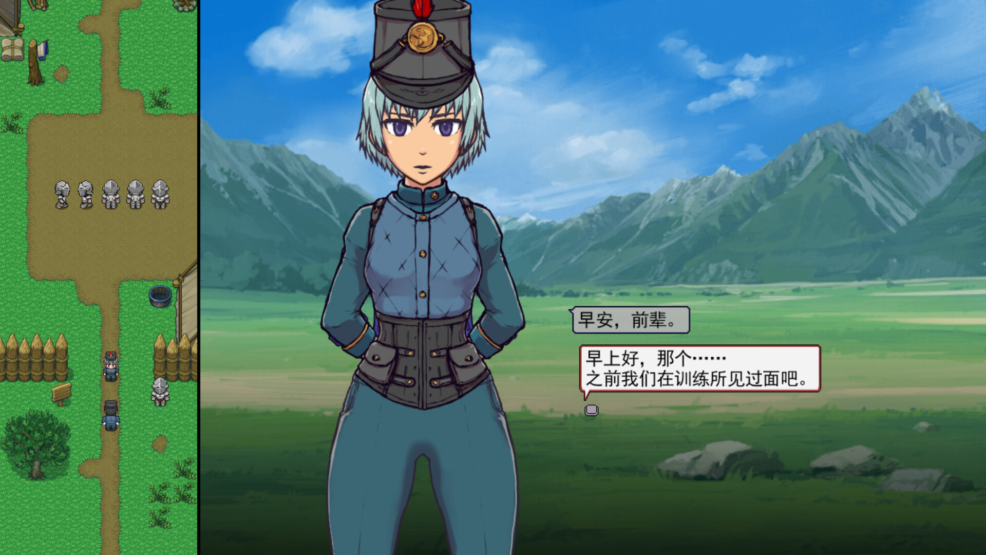 帝国入境所/The Imperial Gatekeeper 截图 1