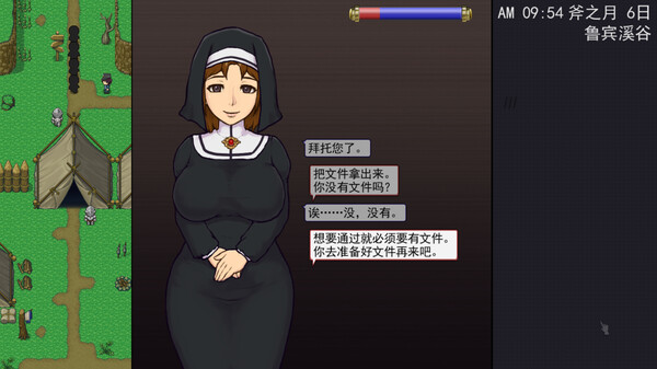 【SLG】帝国入境所：The Imperial Gatekeeper V1.03~官方中文+作弊[PC+]