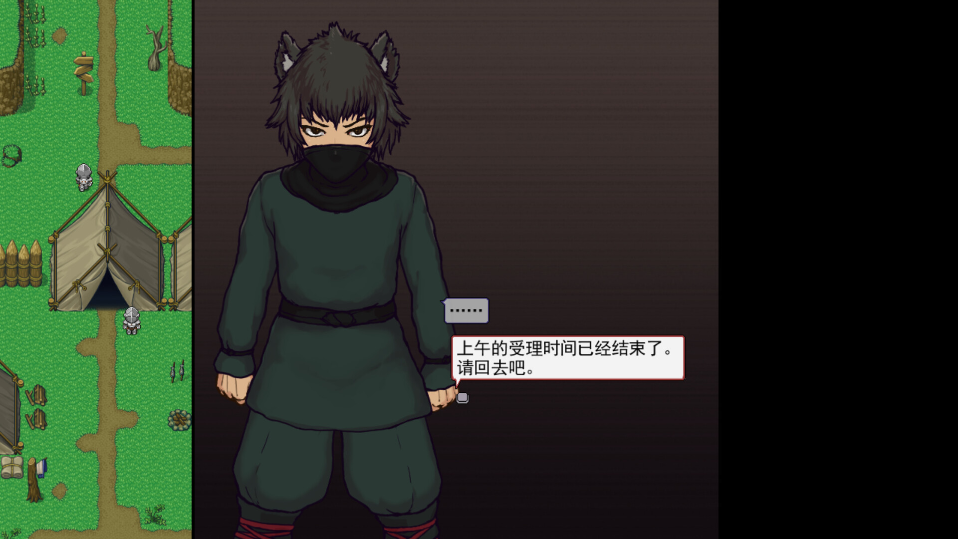 帝国入境所/The Imperial Gatekeeper 截图 5