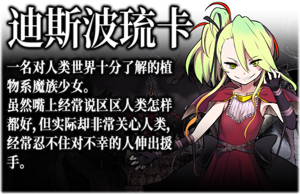 图片[5]-【PC/RPG/中文】魔之根源 Demons Roots V1.3.5 STEAM官方中文版【3.3G】-马克游戏