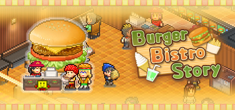 《创意汉堡物语 (Burger Bistro Story)》V1.40 官中 容量216MB