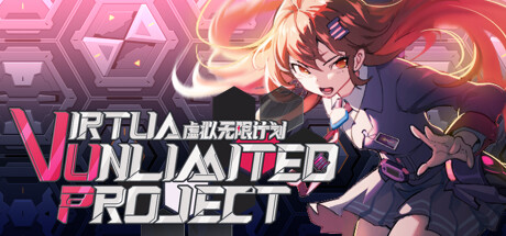虚拟无限计划|v1.2.0.0|2G大小|官方中文|支持手柄|Virtua Unlimited Project