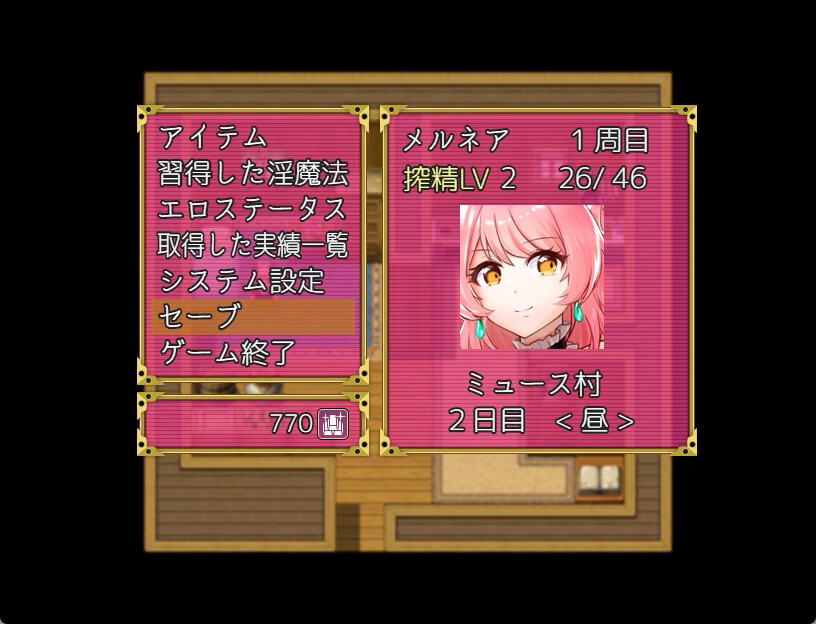 魅魔梅尔尼亚 -(Build.11512851-1.0.1-(STEAM官中+DLC)-)