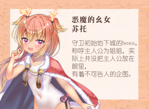 图片[4]-PC 前辈与不可思议迷宫|官方中文|V1.1.0+全DLC|解压即撸|-美淘游戏