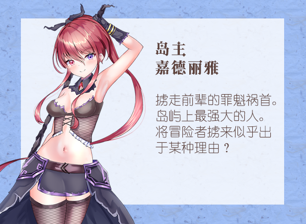 图片[9] - 浅夏ACG -  [RPG/中文]前辈与不可思议迷宫 V1.1官方中文步兵版+全回想[新作/超多换装/700M] - SOACG