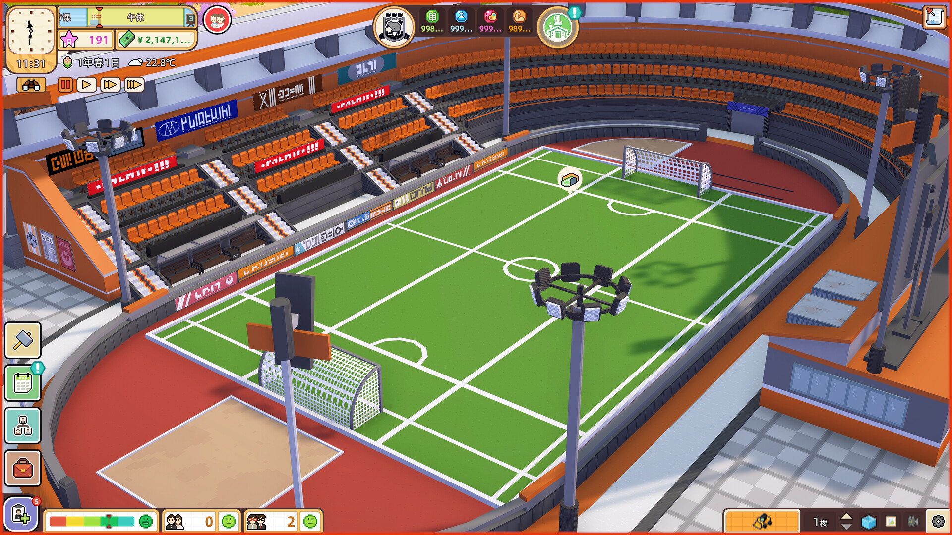 学园构想家/Let's School 截图 4