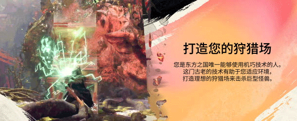 狂野之心机巧版|v1.1.1-全DLC|官方中文|安装即玩|
