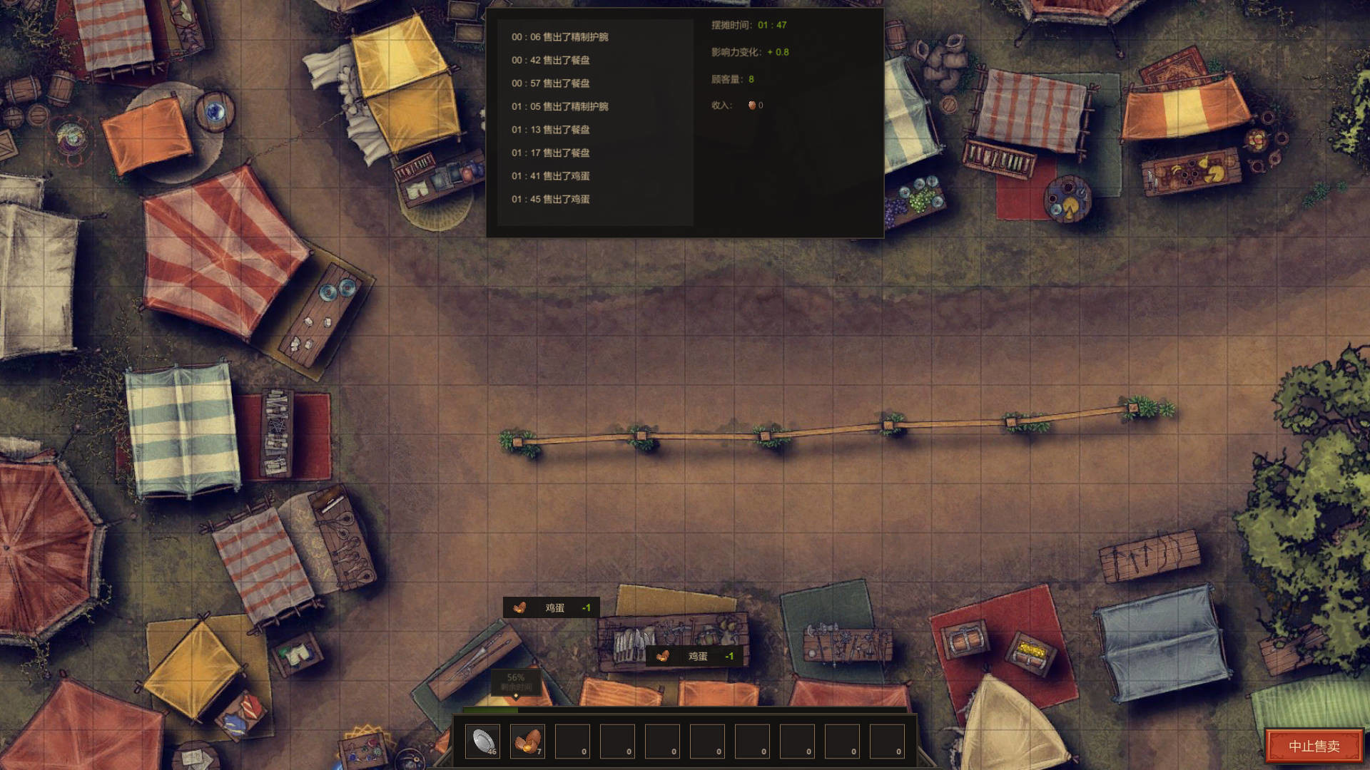 小小商人传奇		/Little Merchant Legend 截图 6