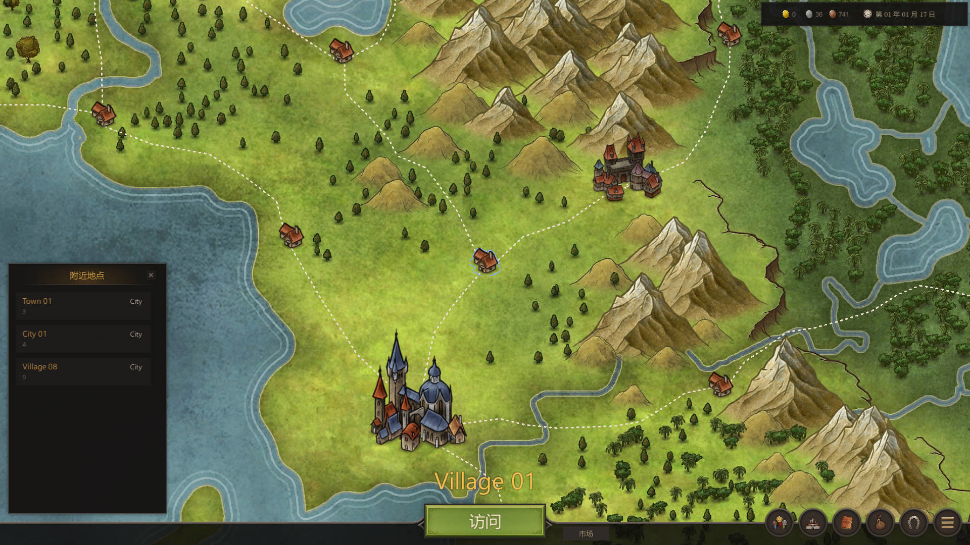 小小商人传奇		/Little Merchant Legend 截图 1