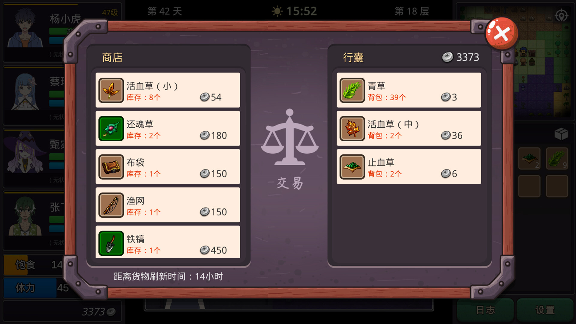 小虎传 大菠萝深渊|Build.9399176-0.9.0|官方中文|安装即玩|