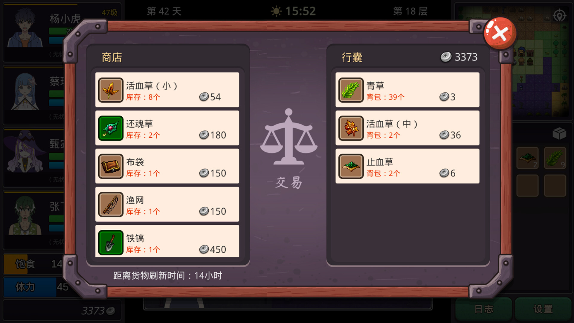 【PC】小虎传：大菠萝深渊-Build.9714031-0.9.2.0-新增重载炉-(官中)下载