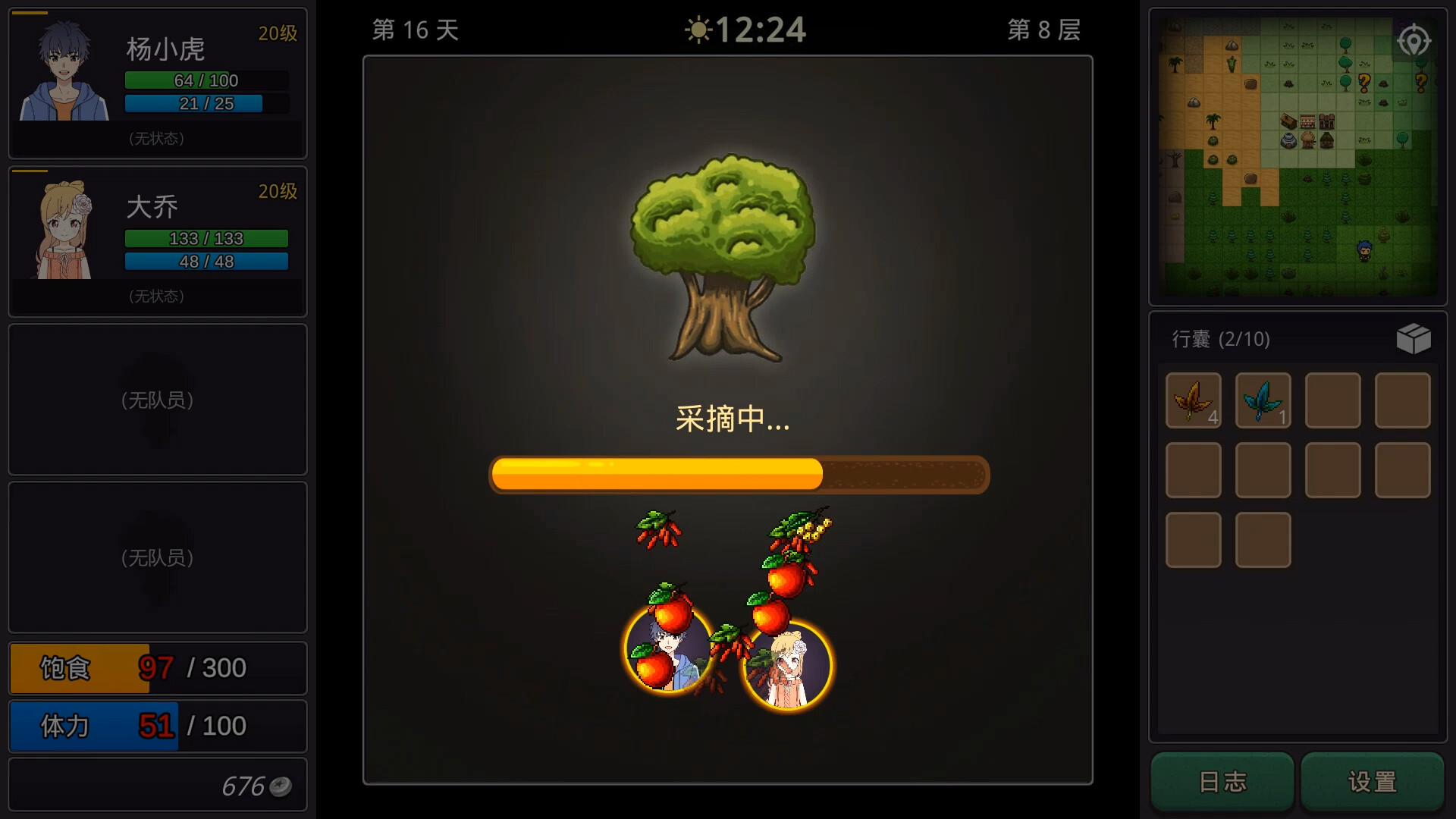 图片[5]-小虎传：大菠萝深渊（Build.9399176-0.9.0）-3DGAME