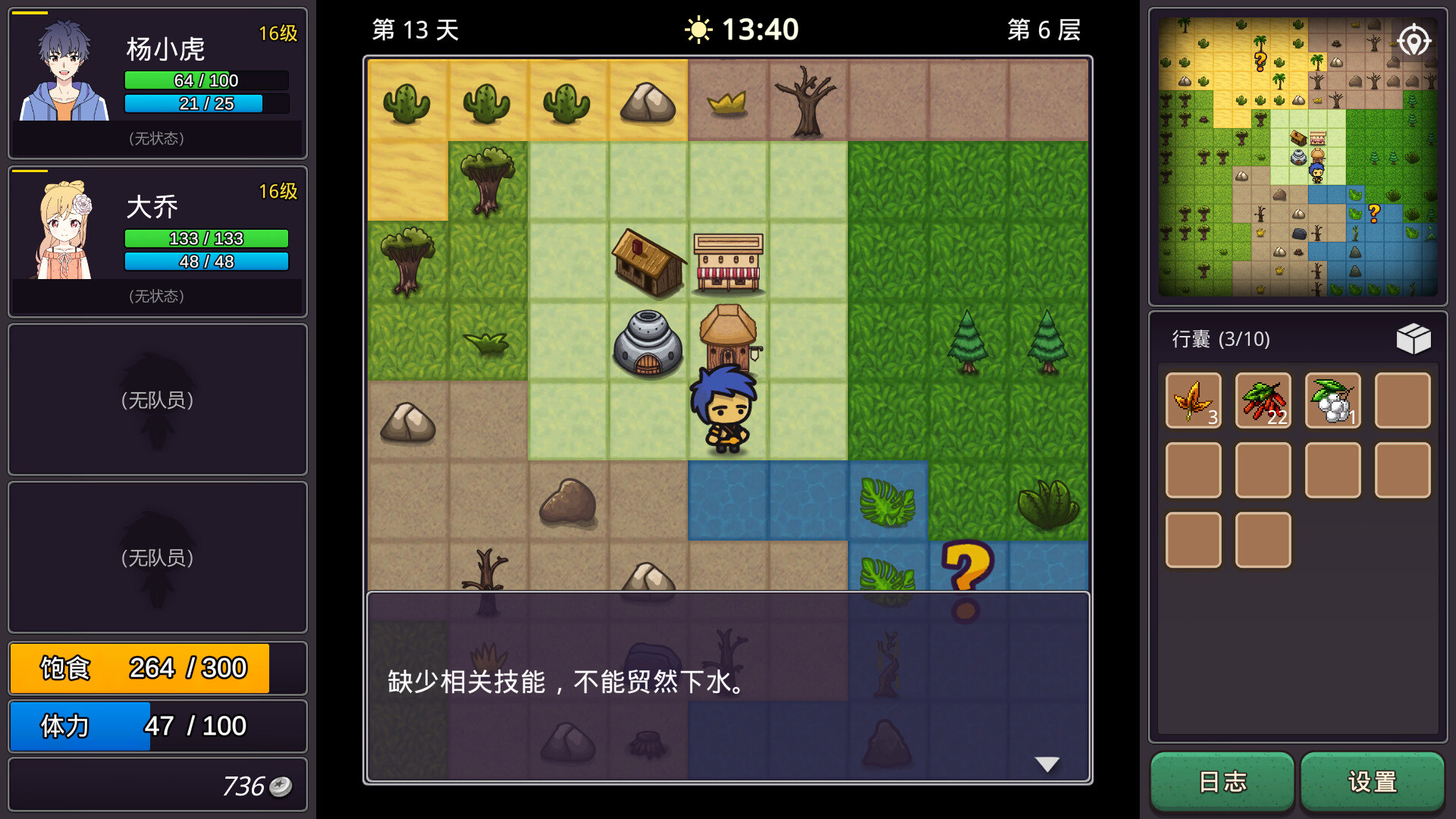 图片[8]-小虎传：大菠萝深渊（Build.9399176-0.9.0）-3DGAME