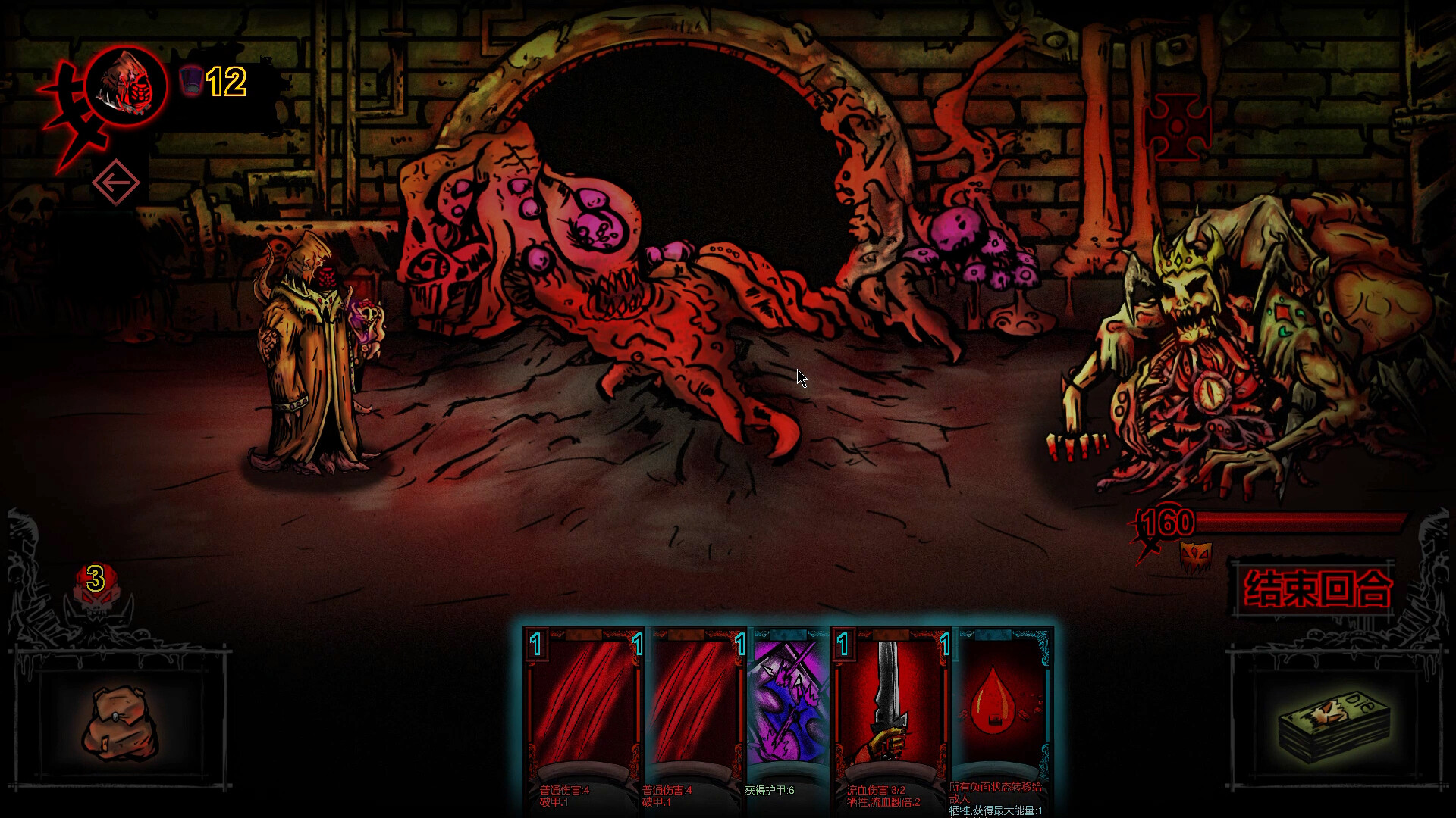 Dark ill 暗黑蛊国/Dark ill 截图 9