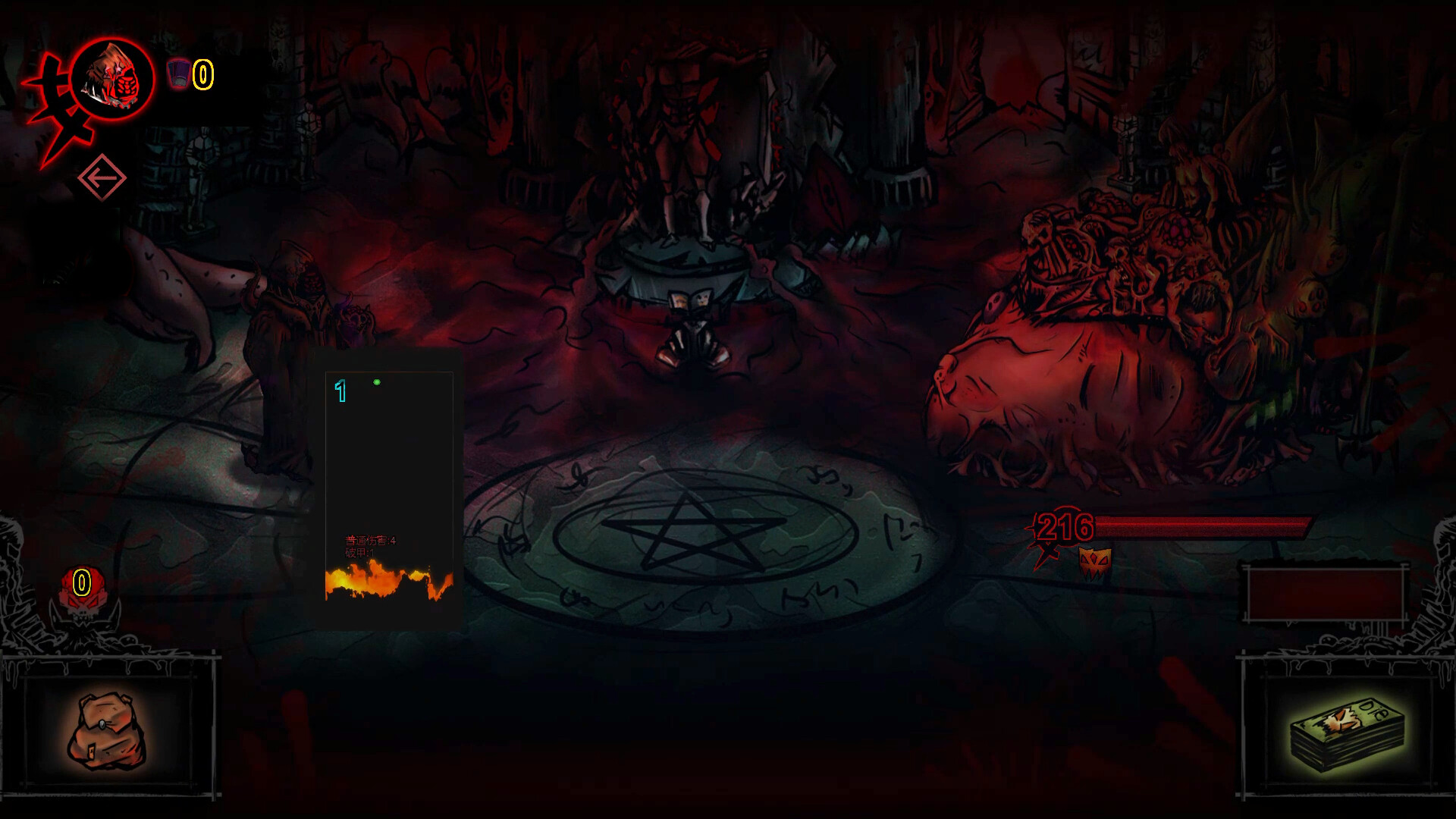 Dark ill 暗黑蛊国/Dark ill 截图 3