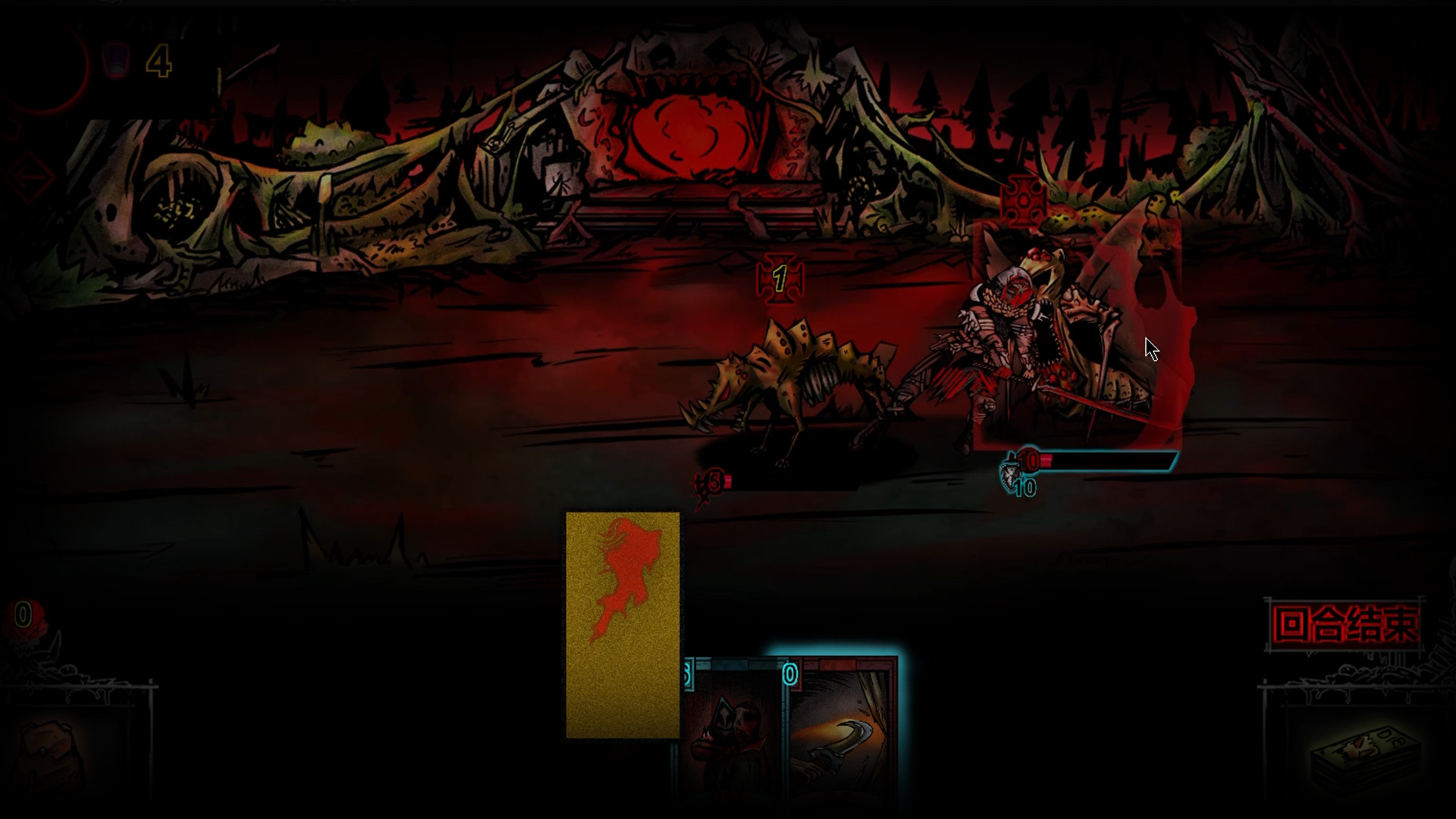 Dark ill 暗黑蛊国/Dark ill 截图 6