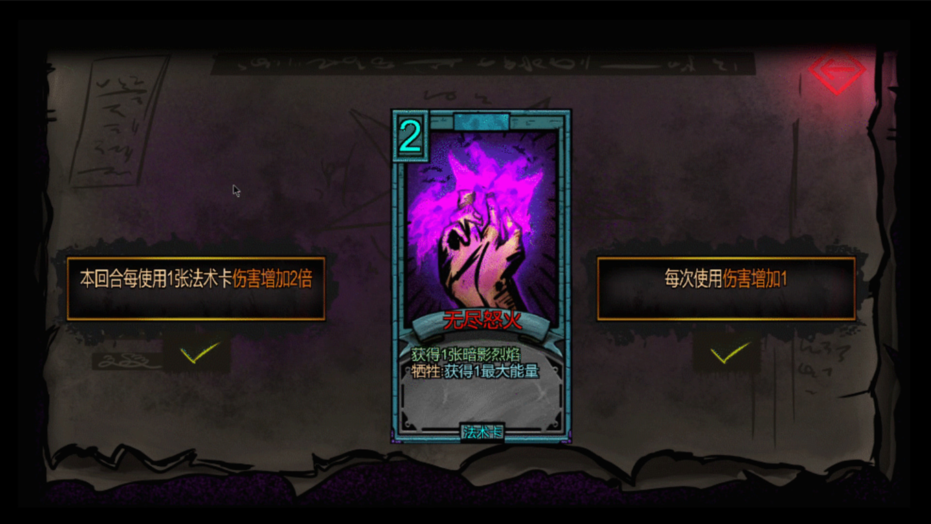 Dark ill 暗黑蛊国/Dark ill 截图 2