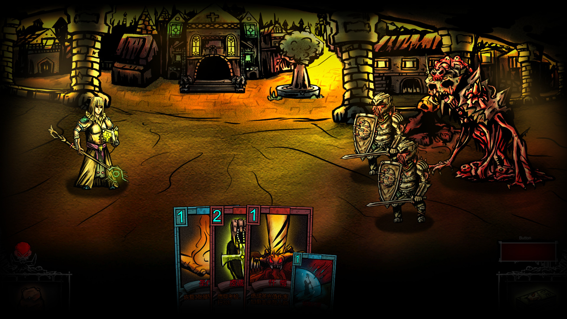 Dark ill 暗黑蛊国/Dark ill 截图 4