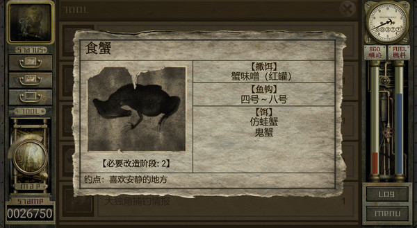 图片[3]-学习版 | 工房库：噩梦历险记 Garage: Bad Dream Adventure v1.0.245 -飞星（官中）-飞星免费游戏仓库